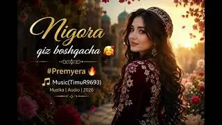 Nigora qiz boshqacha 🥰 (Audio) | Music(TimuR9693) | 2026