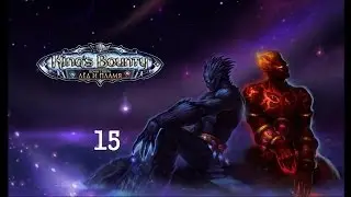 Прохождение-Обзор King's Bounty: Воин Севера. Лед и Пламя от 5p74 часть 15