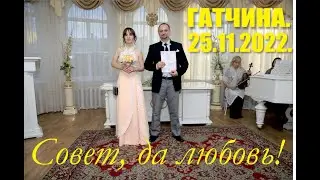 Свадьба. Виталий + Татьяна.