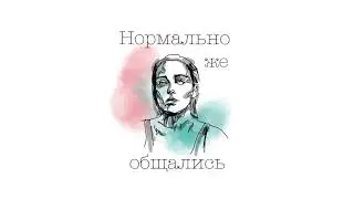 Я выбираю себя. Говорим о ресурсе с Ирой Подрез, автором и ведущей подкаста 