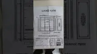 Шкаф-купе "Веста".