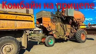 Уборочная 2018.Притащил комбайн на урале.