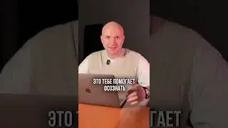 Отказывайте, друзья 