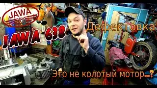 Дефектовка мотора Ява 638. Готовим собственный проект вер. 3.0 (Jawa 638)