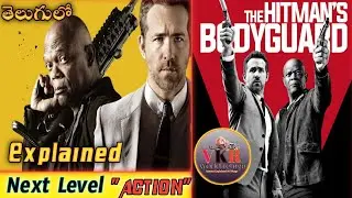 The Hitman's Bodyguard 2017 Movie Explained In Telugu | the hitman's bodyguard |vkr world telugu
