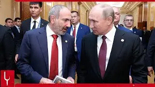 ՌԴ-ում տարածված տեսակետ է՝ Մոսկվան հանձնել է իր դաշնակից Հայաստանին, «ԿԱՄԵՐՏՈՆ»․ ՀՈՒՆՎԱՐԻ 14