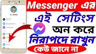 Messenger security Alerts setting। Messenger  most  important 2 security setting।