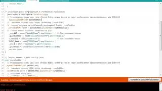 Шаг №7- Запись и чтение параметров конфигурации в файл - ESP8266