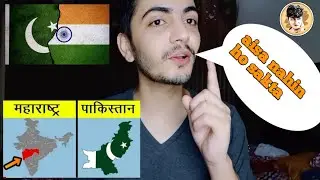 Maharashtra🇮🇳 vs Pakistan🇵🇰 Full Comparison | Pakistani Reaction | PAK TV REACTION