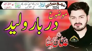 Zakir Adnan Raza  darbar Waleed muhram 2024 khanpur bagga sher muzaffargarh