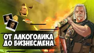 ИСТОРИЯ ИНТЕРЕСНЫХ ПЕРСОНАЖЕЙ В ИГРАХ GTA PHIL CASSIDY 