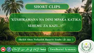 Kushikamana na DINI mpaka sehemu za KAZI