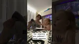 Гайд по запуску речи в моем телеграмме shteps_shteps