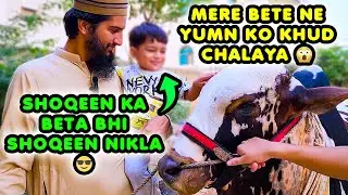 REVEALING MY SON FIRST TIME 😎 WALK with YUMN | Mera Beta Bhi Shouqeen Nikla 🤣 Bakra Eid Special