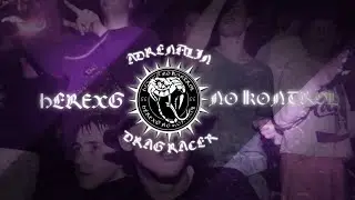 HEREXG NO KONTROL - Adrenalin Drag Racer [Indonesian Gabber]