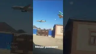 менде алысқа ұшқым келелі
