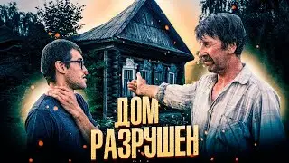 ШАТРИК БОЛЬШЕ НЕ ВЕРНЕТСЯ! ВОЗВРАЩЕНИЕ ДОМОЙ!