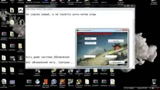 Новый ЧИТ War Thunder на ЗОЛОТО 2017  30