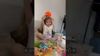 Как разговаривать с ребенком, чтобы он вас услышал. Подробнее в аккаунте инстаграма @astra_kohh