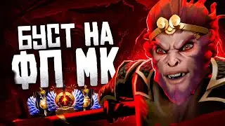 ВОЗВРАЩАЮ ФОРМУ, ИГРЫ НА СМУРФЕ(8000+ ММР)