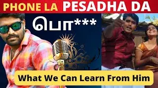 இவருடைய பாடல்கள் உங்கள் வாழ்க்கையை மாற்றும் | Sathya Krish Decoding #motivation