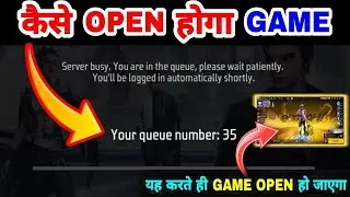 Server is Busy Please Wait for a While  / server busy you are in the queue free fire max problem