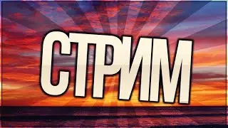MINECRAFT - Сборка Stoneopolis  (день 7)