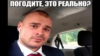 Да, это реально