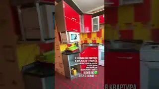 📍3-х комнатная квартира в г.Талдыкорган