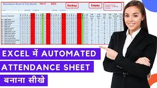 😀 Automated Attendance Sheet in Excel (2021) | 😎 Create fully Automatic Attendance Sheet in excel