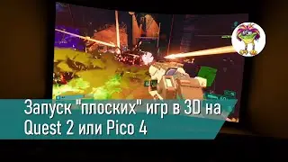 Запуск 