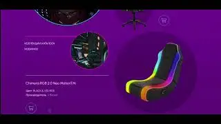 Gaming Stuhl Store landing ver.1