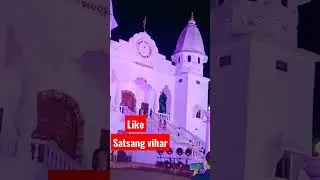Thakur Anukul Chandra ||   TAMPLE OF SATSANG BHUBANESWAR