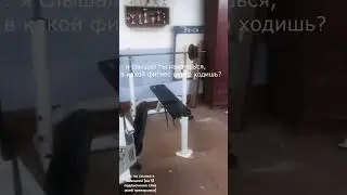 розыгрыш в тгк: https://t.me/+k_VHouyH4XEzYTVi #спортзал #спортзалдома #спортклуб