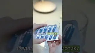 До чего доведёт ТАКОЕ лечение ЖКТ? 