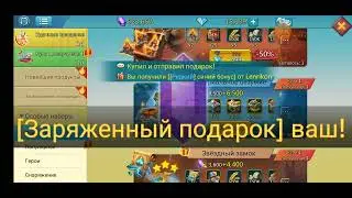 Покупка элитки или как потратить алмазы !))