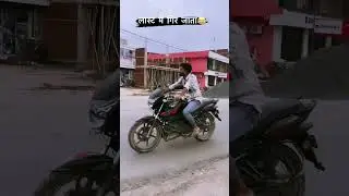 Jara ke Jari rah ho #nilkamal_singh #shortsviral #ytshort @sachinsumanofficial2049 @Sscadda222