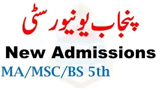 Punjab University New Admissions MA MSC & BS 5th | PU Admissions 2022 | PU New Admissions Pu News