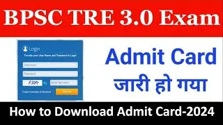BPSC School Teacher TRE 3.0 Admit Card 2024 | BPSC Admit Card OUT