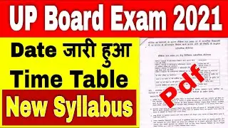 UP Board Exam 2021 Date UP Board Time Table 2021 UP Board Exam 2021 Kab Hoga up board 2021 timetable