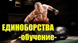 КРУГОВАЯ ТРЕНИРОВКА САМБО ОТ ПРОФЕСИОНАЛЬНОГО СПОРТСМЕНА Фирсов Сергей боевое самбо