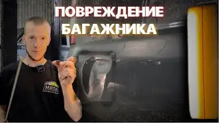 РЕМОНТ ВМЯТИНЫ БЕЗ ПОКРАСКИ | PDR обучение
