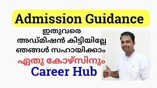 ADMISSION  GUIDANCE - CAREER HUB