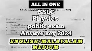SSLC physics public exam answer key 2024.English medium and Malayalam medium