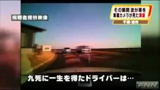 цунами снято из автомобиля.flv