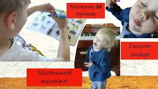 3д ручка малюємо фігурки