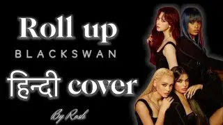 Blackswan - Roll Up हिन्दी cover | with हिन्दी lyrics by Rosh