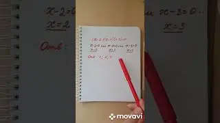 Уравнения Когда произведение равно нулю.