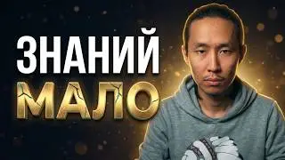 ПОЧЕМУ ТЫ НЕ МОЖЕШЬ ПРОБУДИТЬСЯ ХОТЯ ВСЕ ПОНИМАЕШЬ УМОМ? 