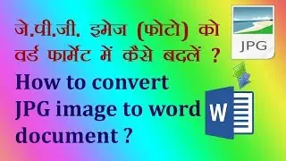 How to convert JPG to Word document